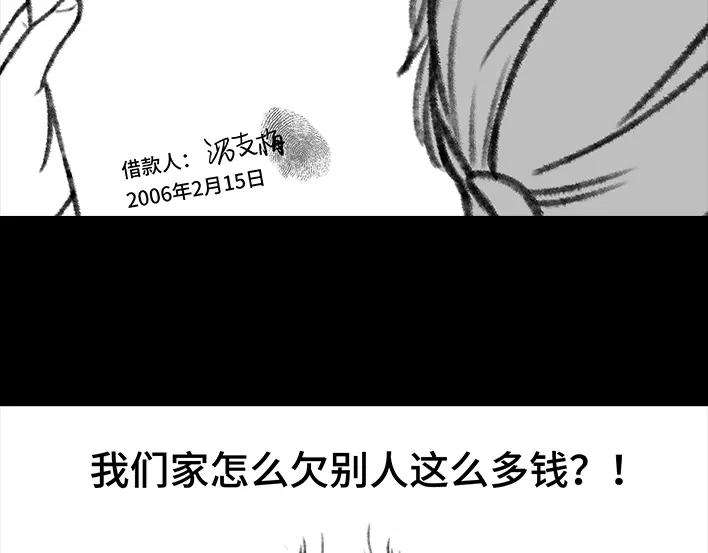 胡渣少女小学被偷看日记