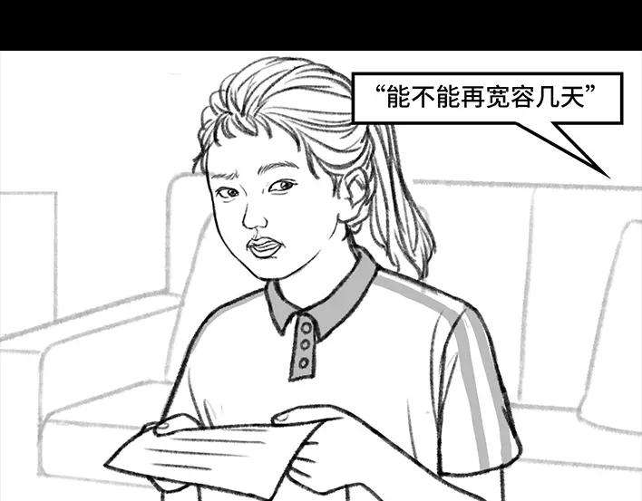 胡渣少女小学被偷看日记