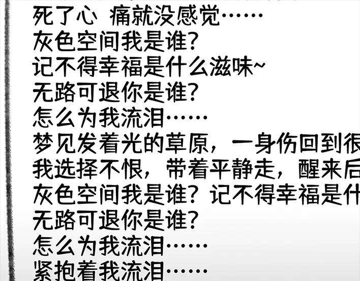 胡渣少女小学被偷看日记