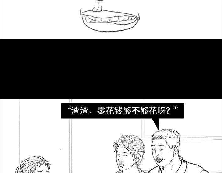 胡渣少女小学被偷看日记