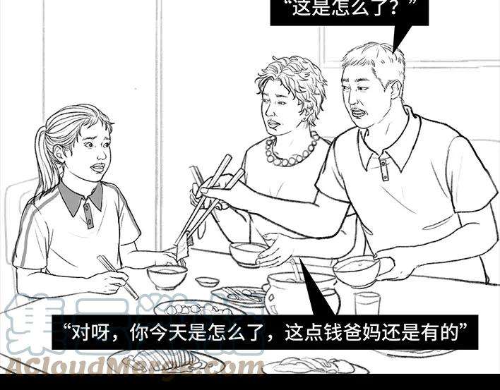 胡渣少女小学被偷看日记