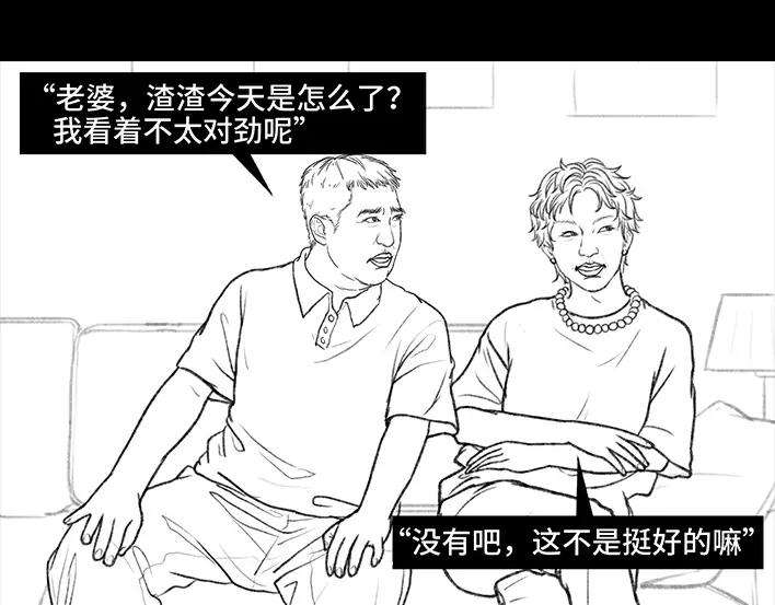 胡渣少女小学被偷看日记