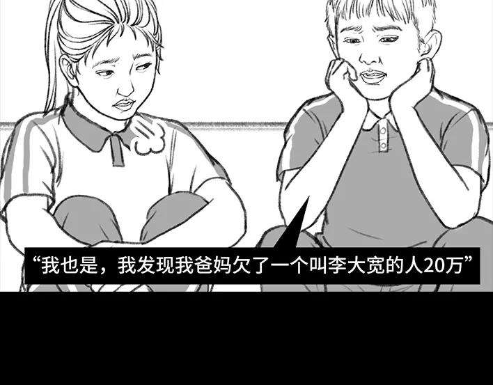 胡渣少女小学被偷看日记