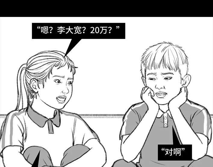 胡渣少女小学被偷看日记