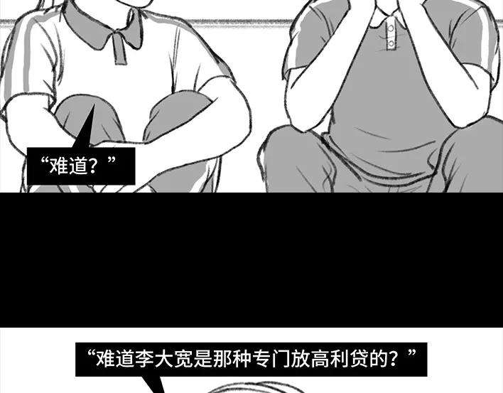 胡渣少女小学被偷看日记