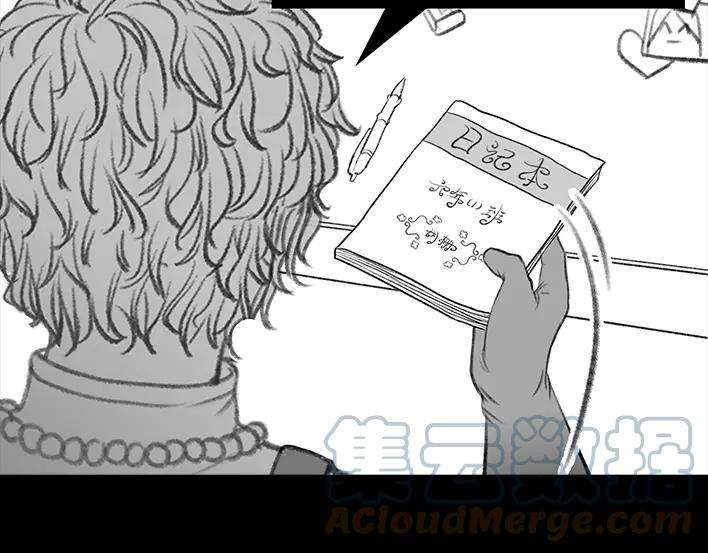 胡渣少女小学被偷看日记