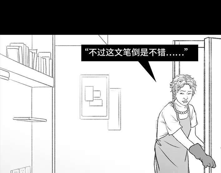 胡渣少女小学被偷看日记