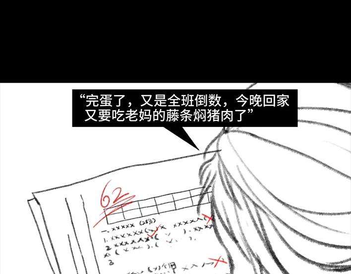 胡渣少女小学被偷看日记