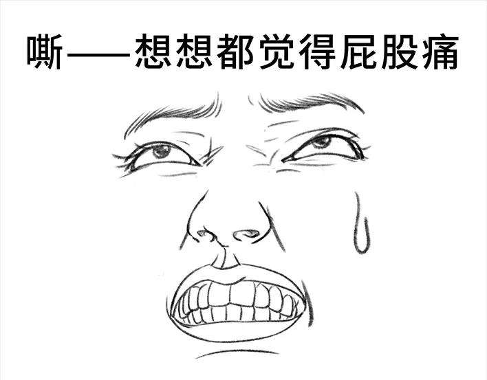 胡渣少女小学被偷看日记