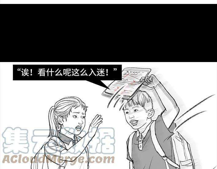 胡渣少女小学被偷看日记