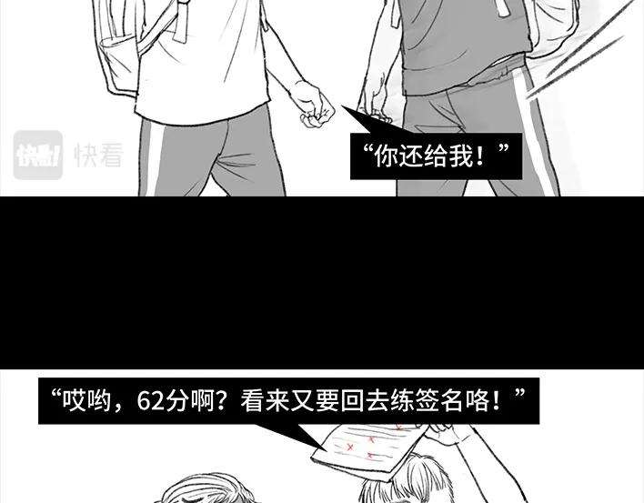 胡渣少女小学被偷看日记