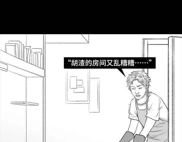 胡渣少女小学被偷看日记