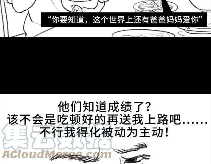 胡渣少女小学被偷看日记