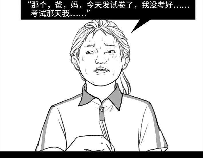 胡渣少女小学被偷看日记