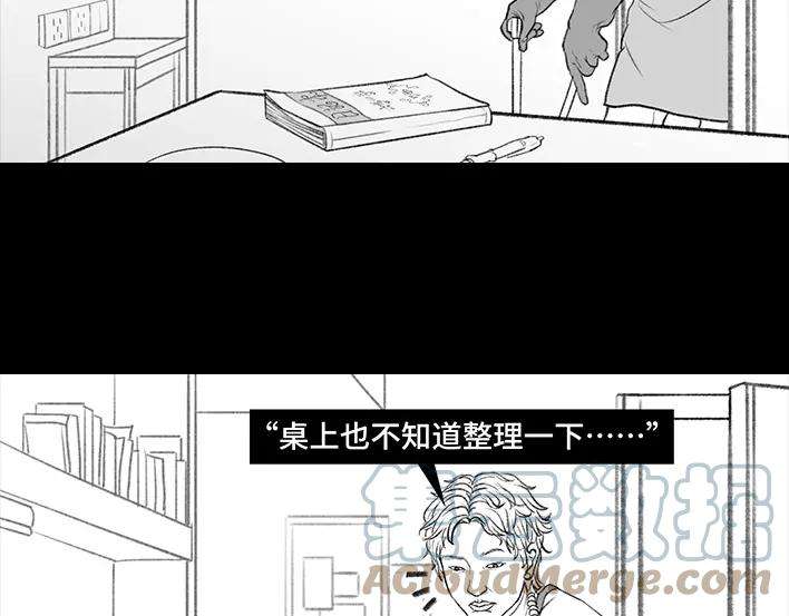 胡渣少女小学被偷看日记