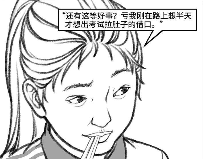 胡渣少女小学被偷看日记