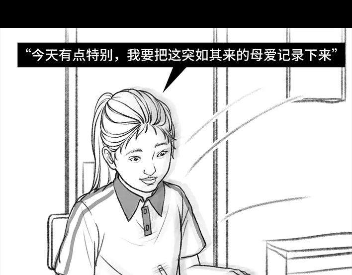 胡渣少女小学被偷看日记