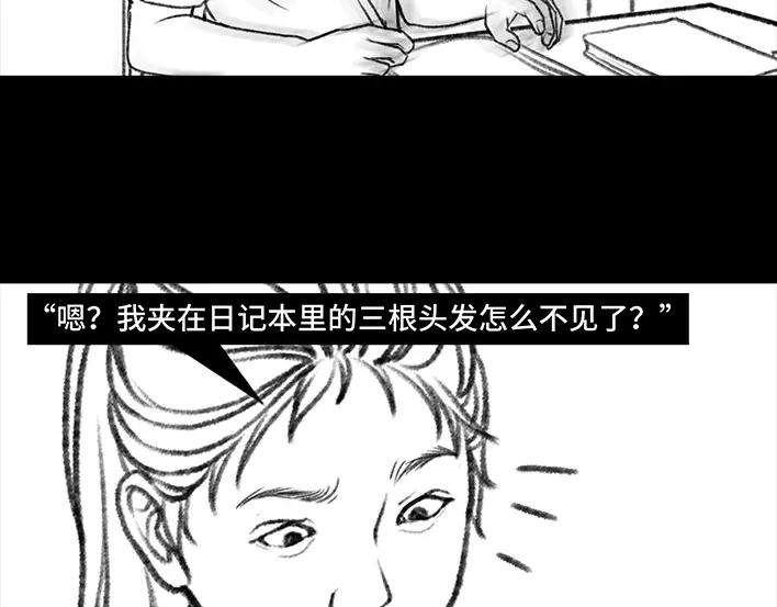 胡渣少女小学被偷看日记