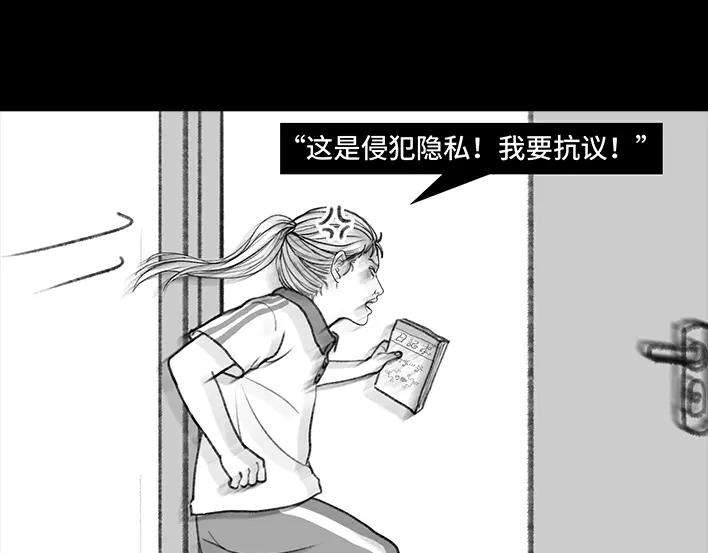 胡渣少女小学被偷看日记