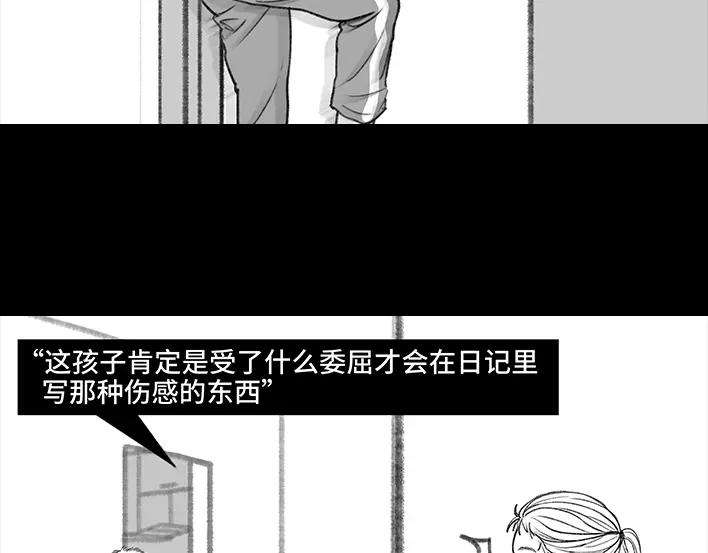 胡渣少女小学被偷看日记