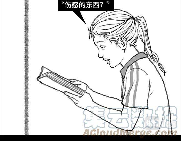 胡渣少女小学被偷看日记