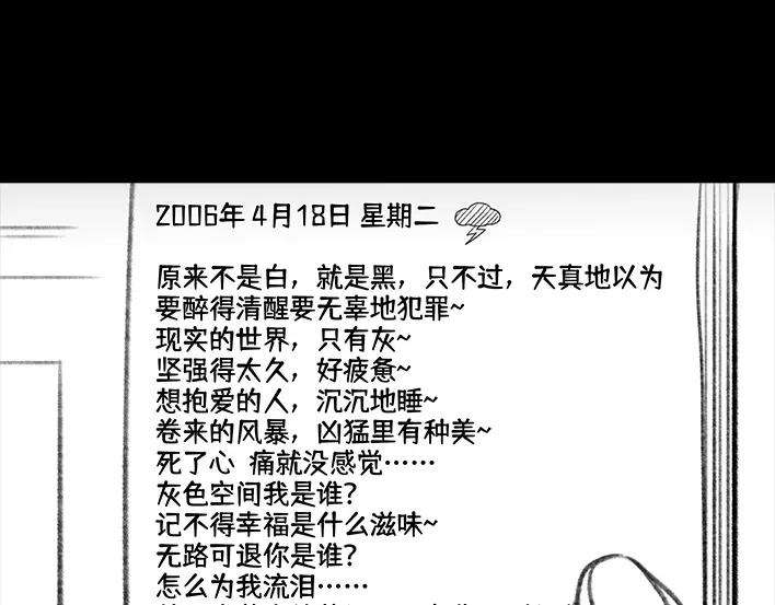 胡渣少女小学被偷看日记