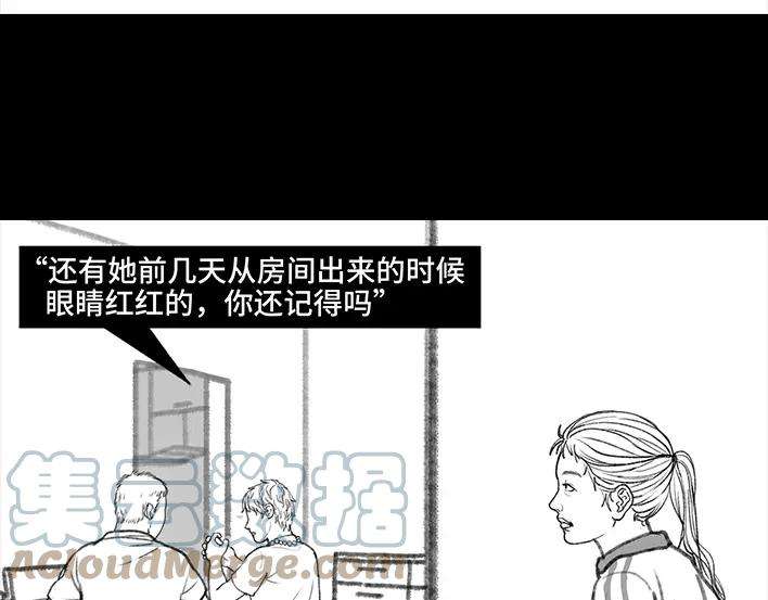 胡渣少女小学被偷看日记