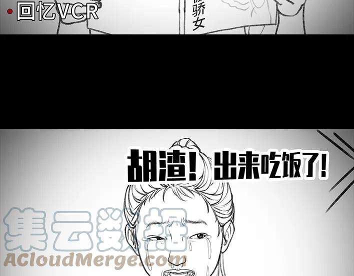 胡渣少女小学被偷看日记