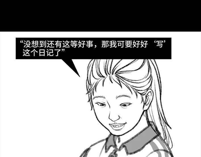 胡渣少女小学被偷看日记