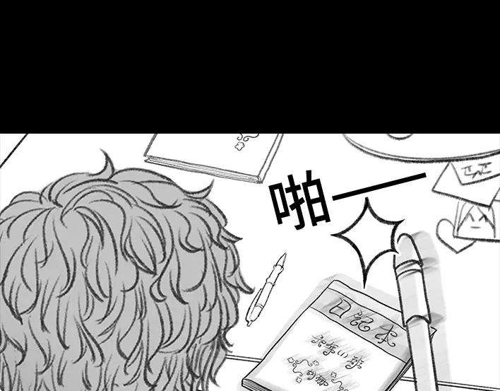 胡渣少女小学被偷看日记