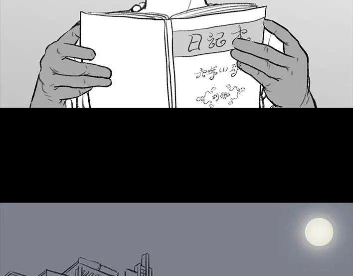 胡渣少女小学被偷看日记
