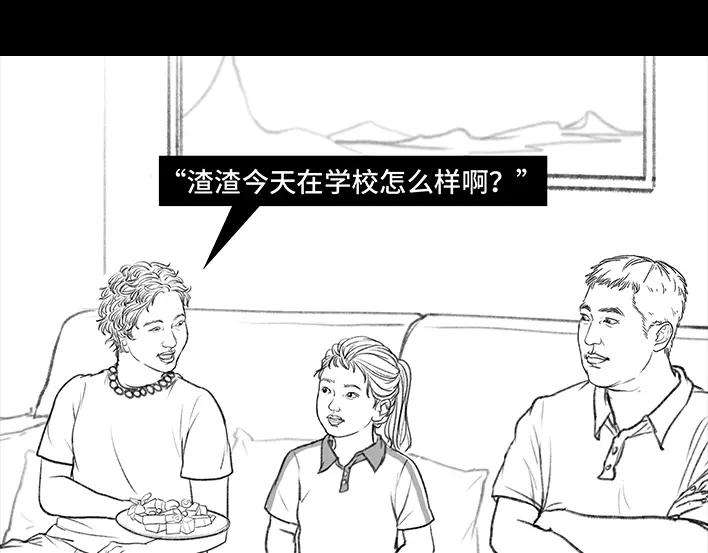 胡渣少女小学被偷看日记