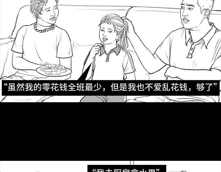 胡渣少女小学被偷看日记