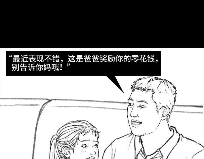胡渣少女小学被偷看日记