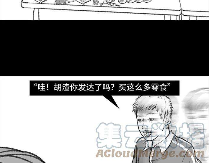 胡渣少女小学被偷看日记