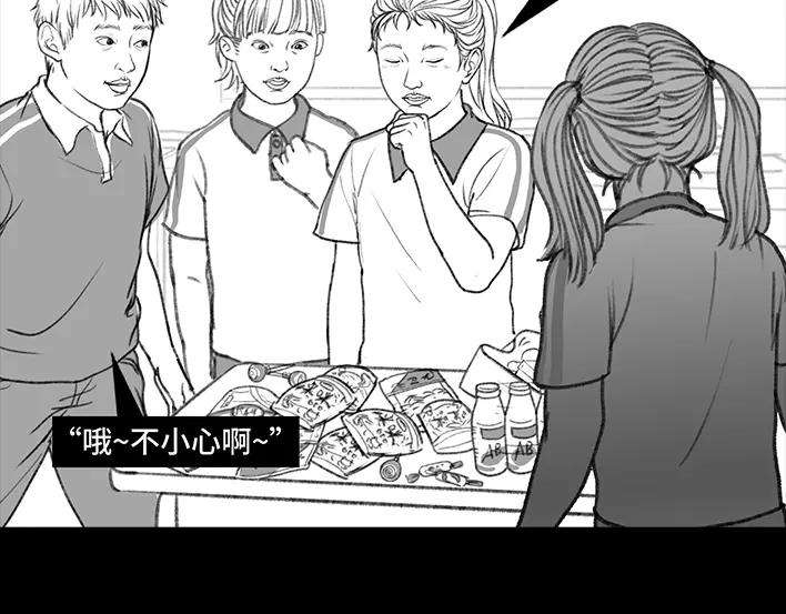 胡渣少女小学被偷看日记