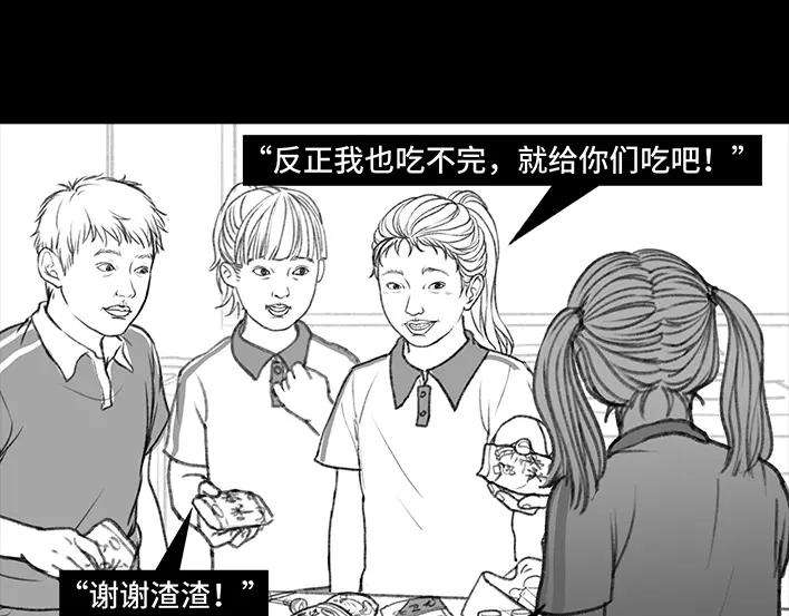 胡渣少女小学被偷看日记