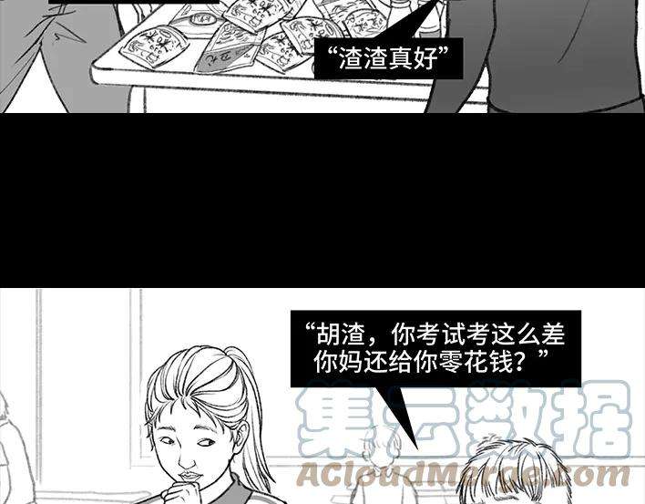 胡渣少女小学被偷看日记