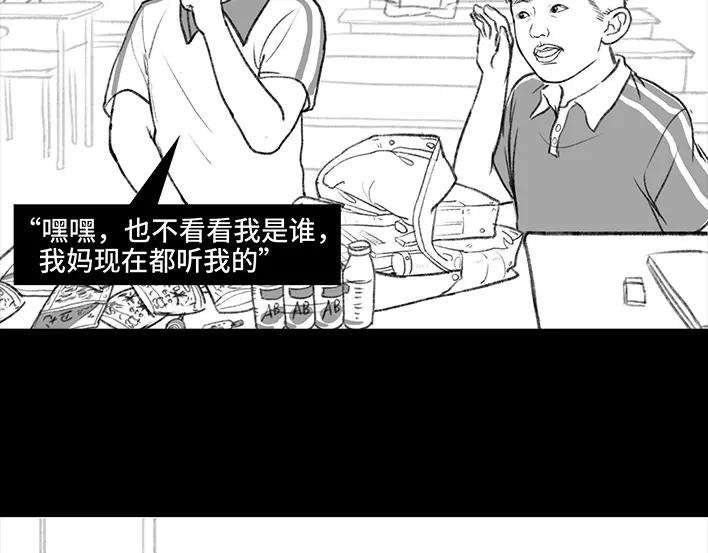 胡渣少女小学被偷看日记