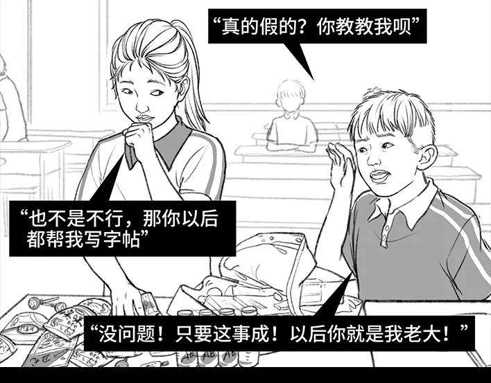 胡渣少女小学被偷看日记