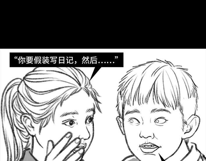 胡渣少女小学被偷看日记