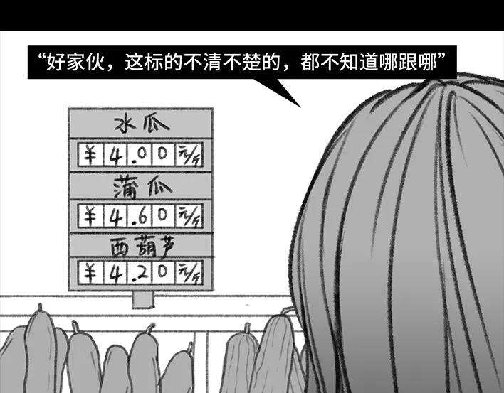 胡渣少女邻家来了个刁蛮老太