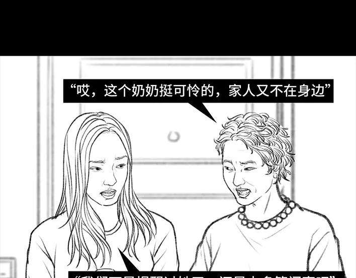 胡渣少女邻家来了个刁蛮老太