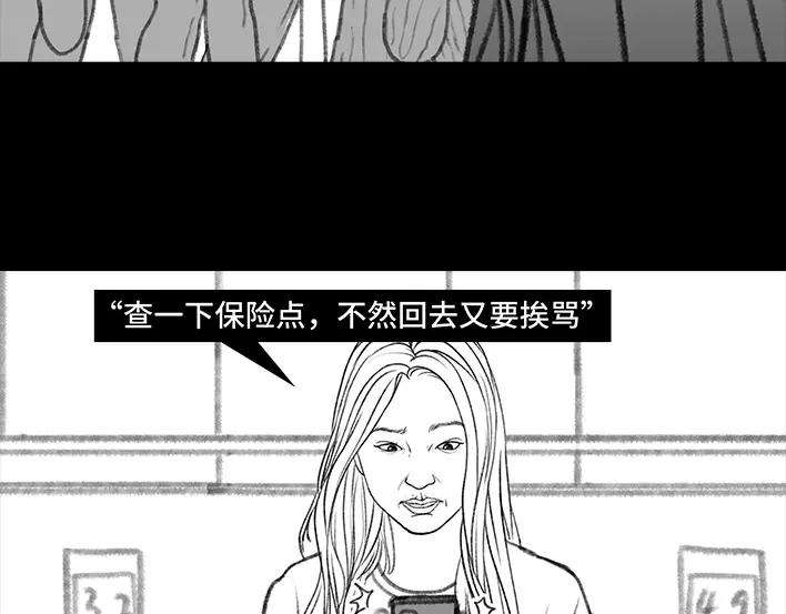 胡渣少女邻家来了个刁蛮老太