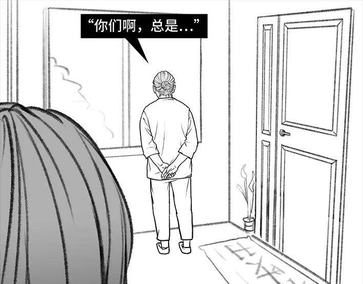 胡渣少女邻家来了个刁蛮老太