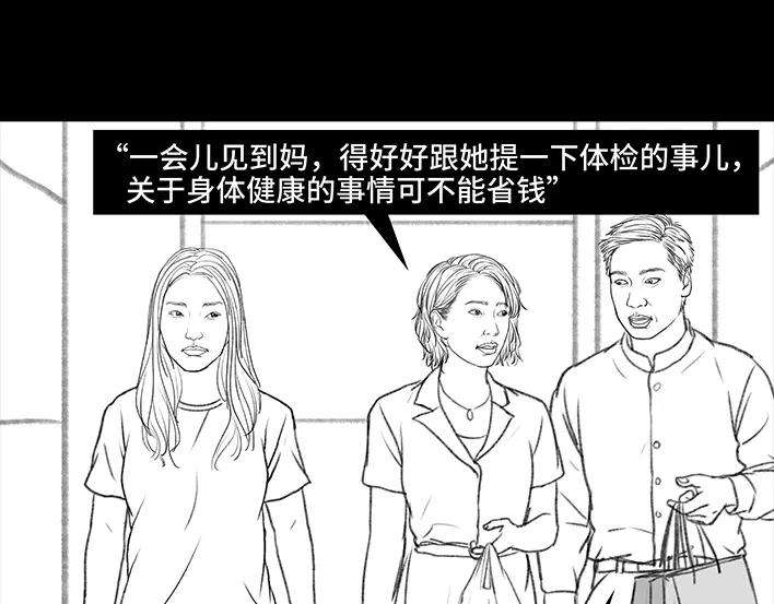 胡渣少女邻家来了个刁蛮老太