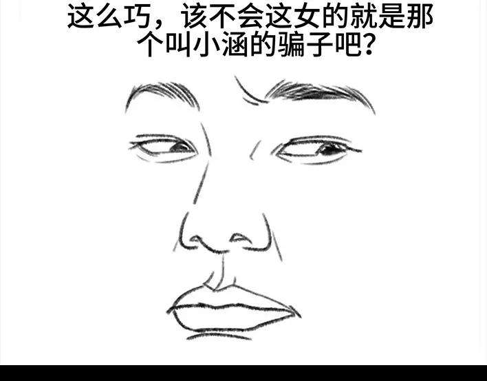 胡渣少女邻家来了个刁蛮老太