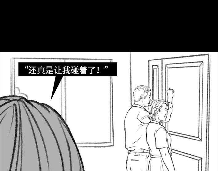 胡渣少女邻家来了个刁蛮老太