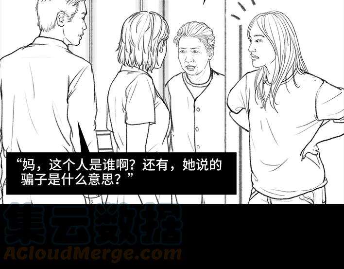 胡渣少女邻家来了个刁蛮老太