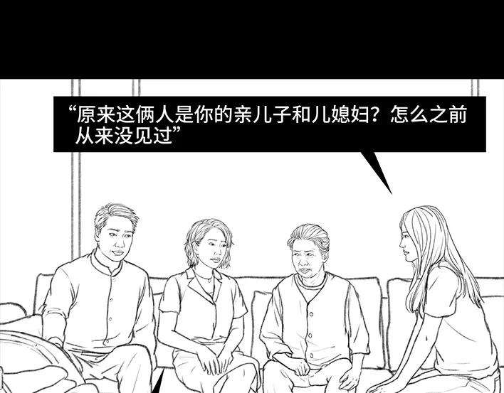 胡渣少女邻家来了个刁蛮老太
